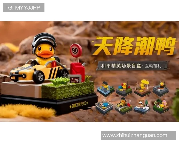 和平精英战术解析:深入了解BLG团队协作与配合技巧 和平精英战术解析:深入了解BLG团队协作与配合技巧