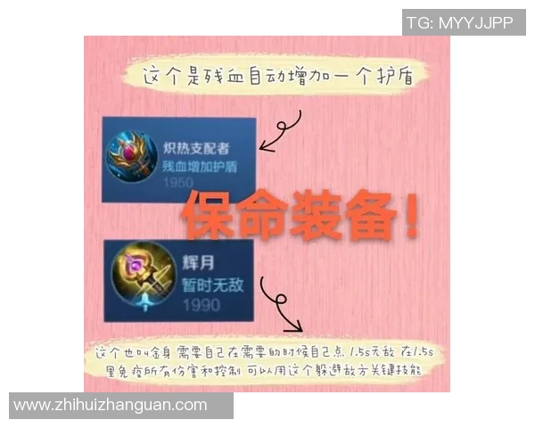 提升心理素质的科学方法在王者荣耀中的应用与实践探讨