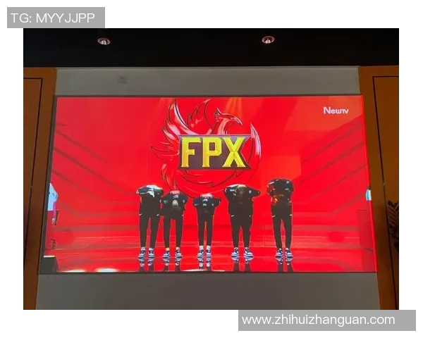 洲际赛分析:FPX战队在比赛中的意识与决策表现评析 洲际赛分析:FPX战队在比赛中的意识与决策表现评析