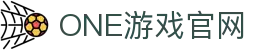 ONE游戏官网-皇马巴塞赞助商